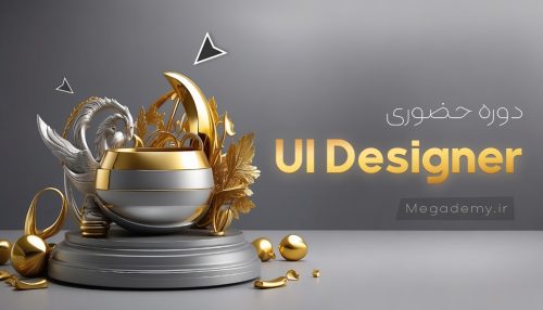 UIDesigner Figma course