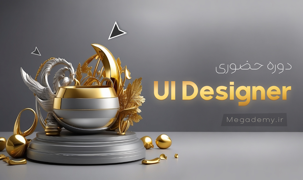 UIDesigner Figma course