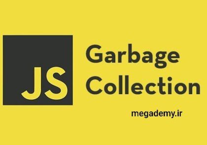 Garbage collection