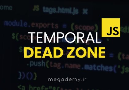 tdz temporal dead zone in javascript