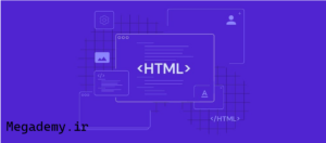 HTML